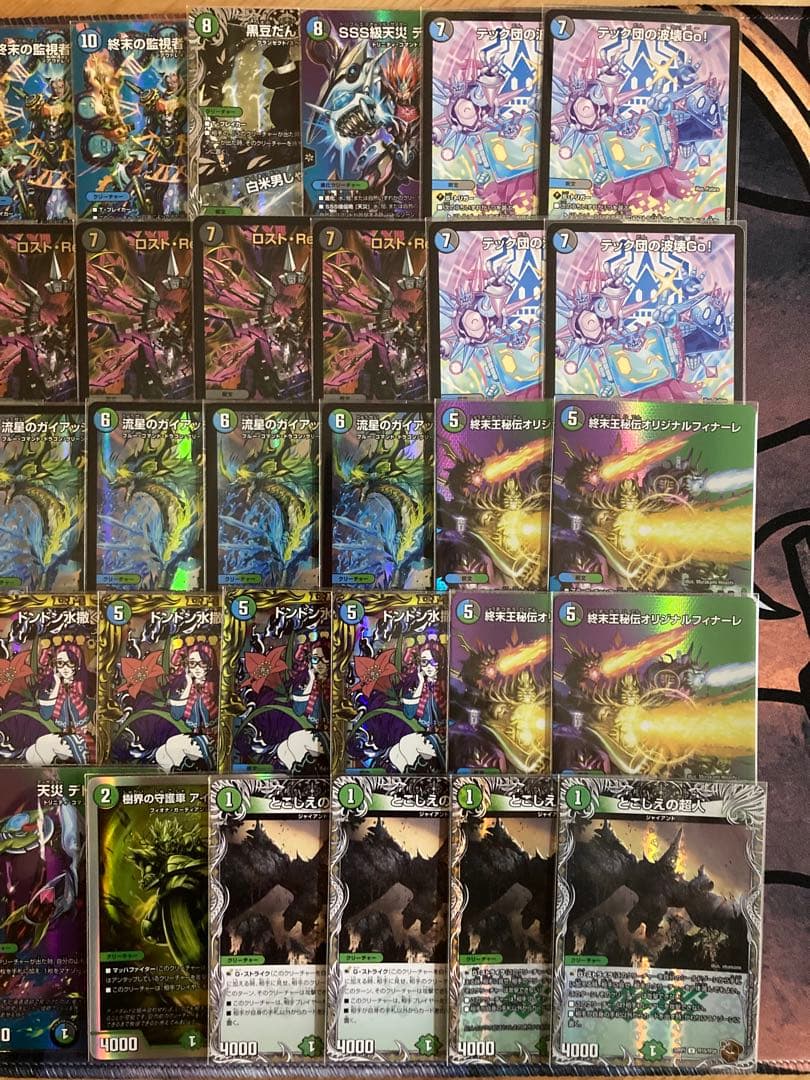 アナカラーガイアッシュ　ジウォッチ　アドバンスデッキ　デュエマ　50枚