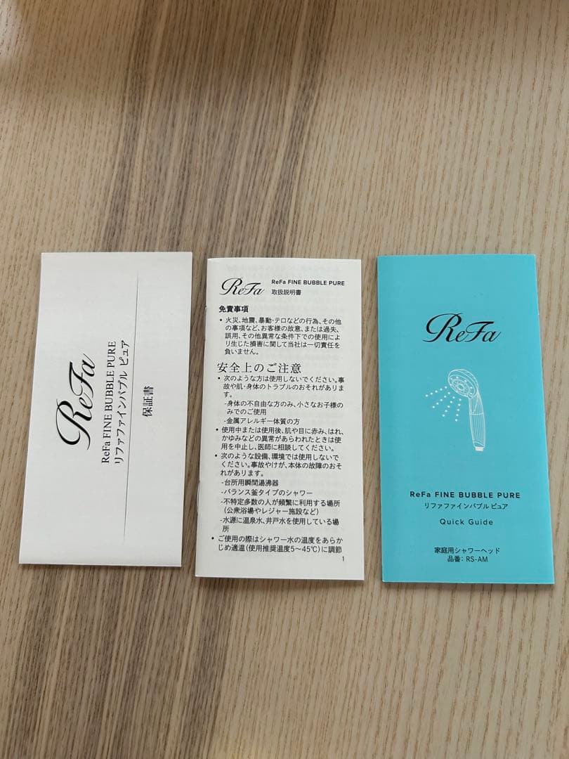 【正規品】【美品】リファ ファインバブル ピュア ホワイト ReFa MTG