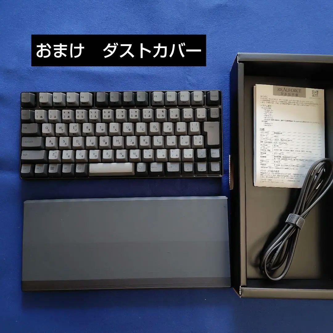 REALFORCE RC1 日本語配列 45g C1HJ11 ダストカバー付き