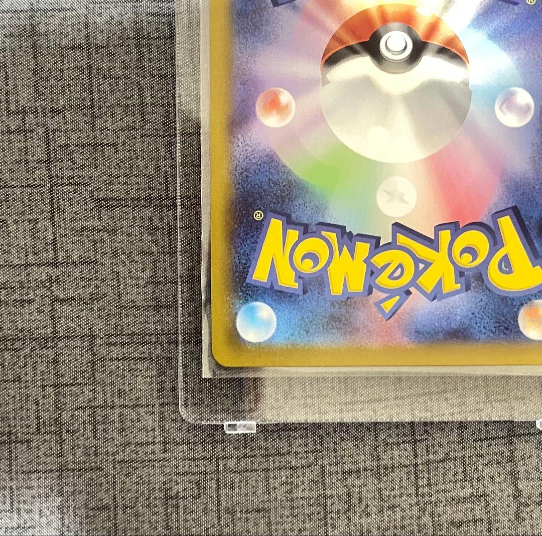 ピカチュウ ex sar