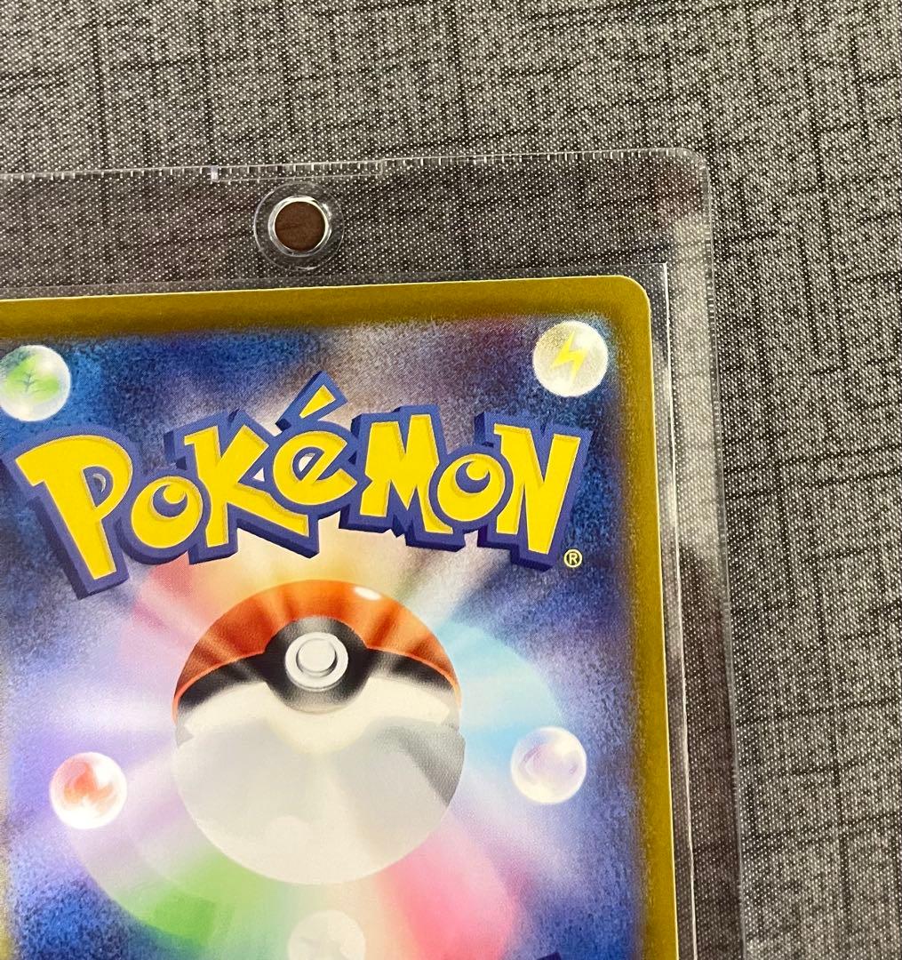 ピカチュウ ex sar