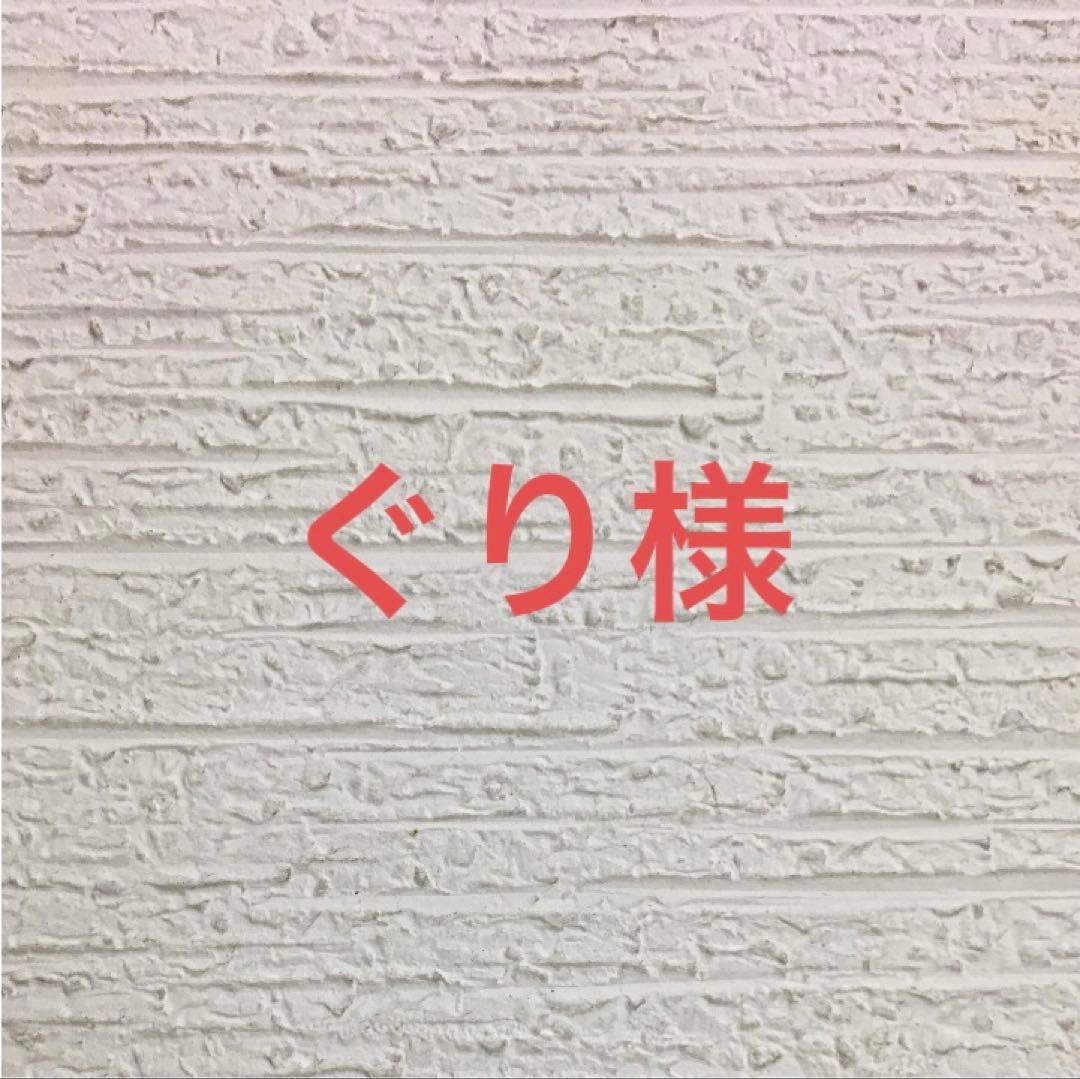 スリムラム15キロ