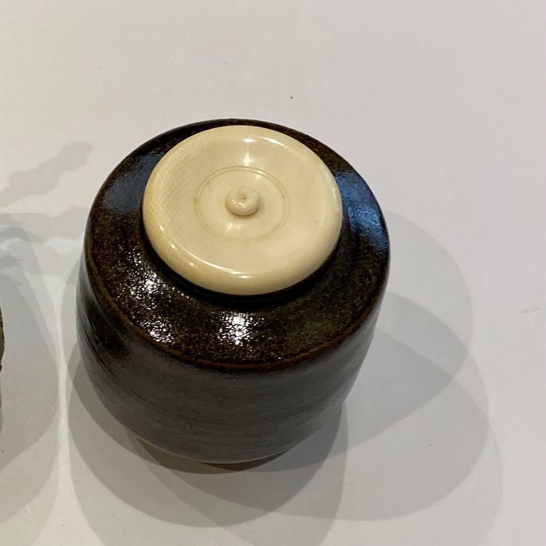 茶道具　茶入　井伊宗観好仕服　信楽　草土窯