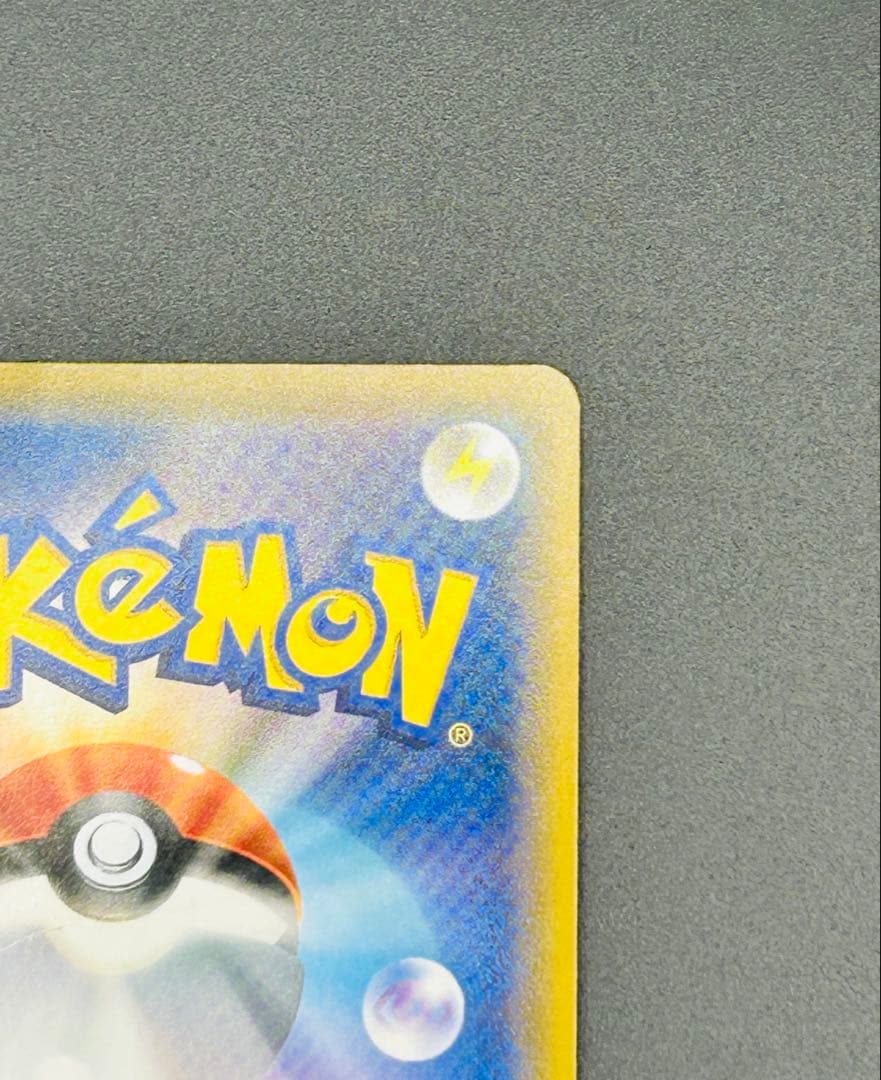 196/173 ブルーの探索【SR】