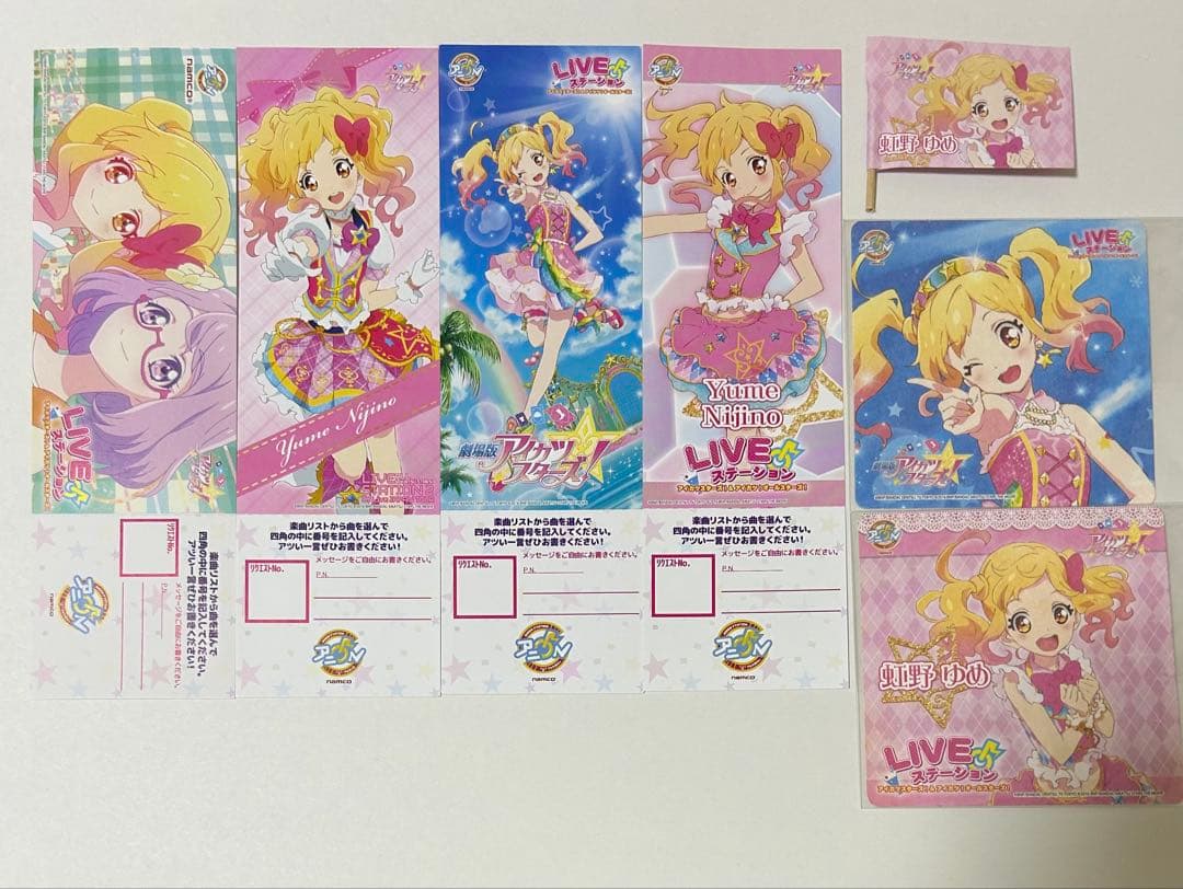 【75】アイカツスターズ　アニon コースター&リクエストチケットセット　ゆめ