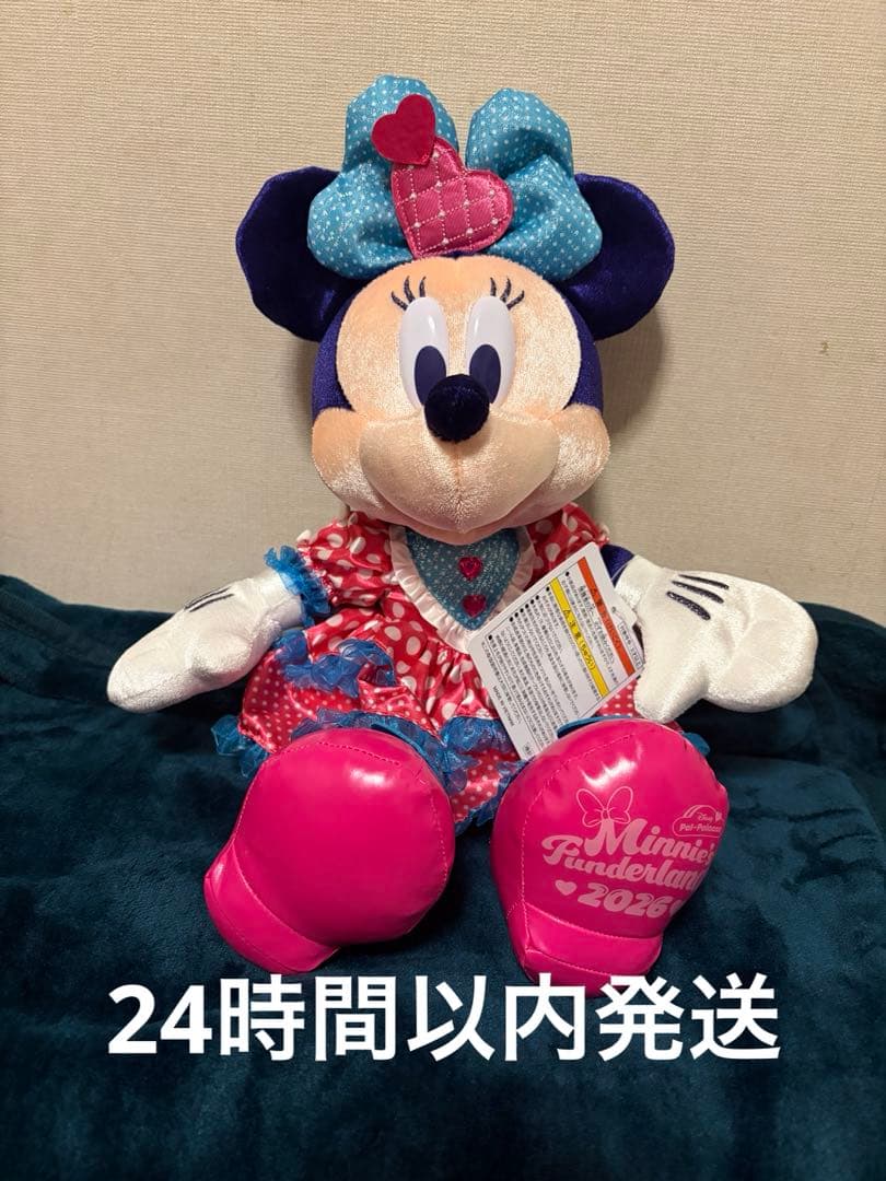 パルパルーザ　ぬいぐるみ　ミニー@ファンダーランド　2026