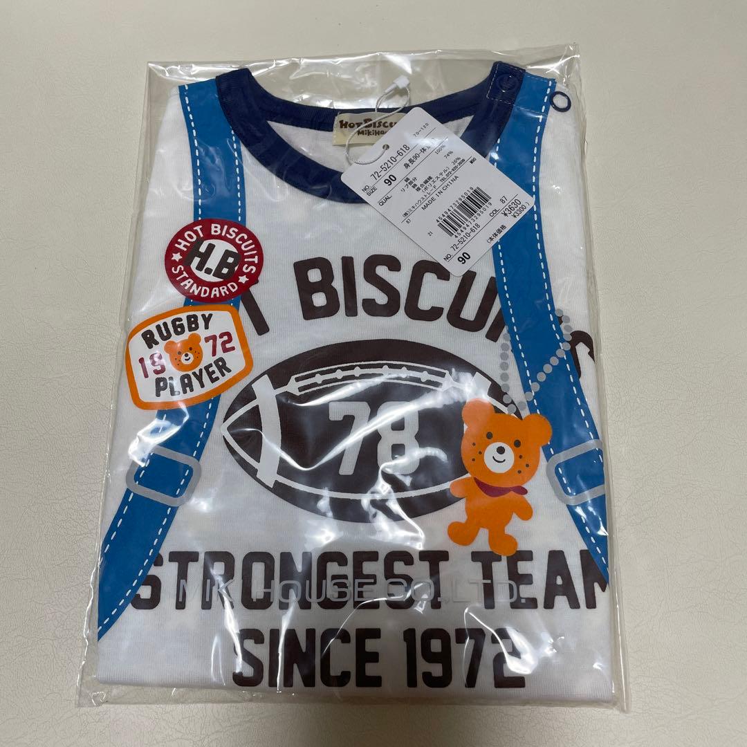 新品タグ付き未開封　90センチまとめ売り5点 ホットビスケッツ