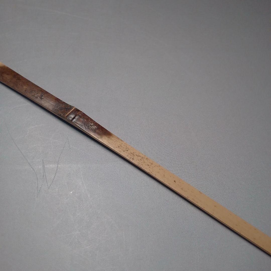 竹　茶杓　銘つれづれ　堀内宗完箱書