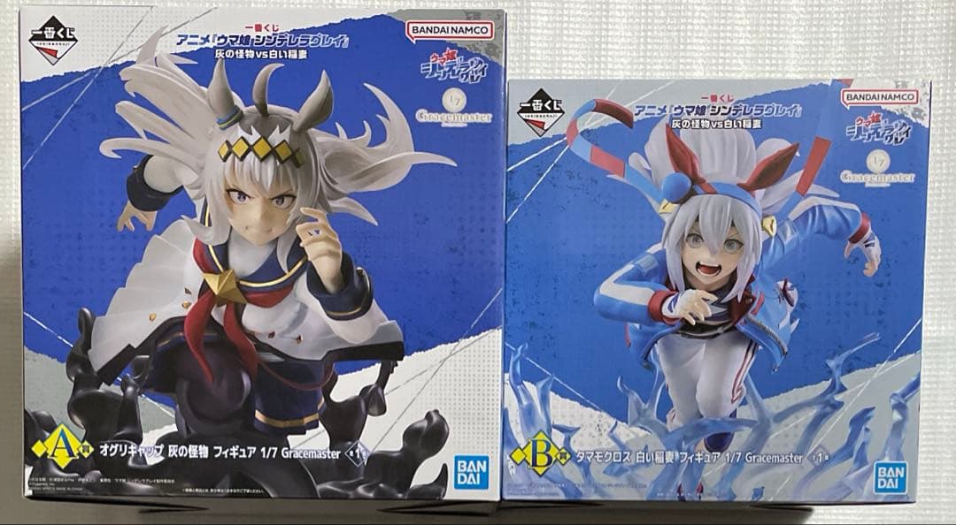 ウマ娘 シンデレラグレイ 一番くじ A賞 オグリキャップ B賞 タマモクロス