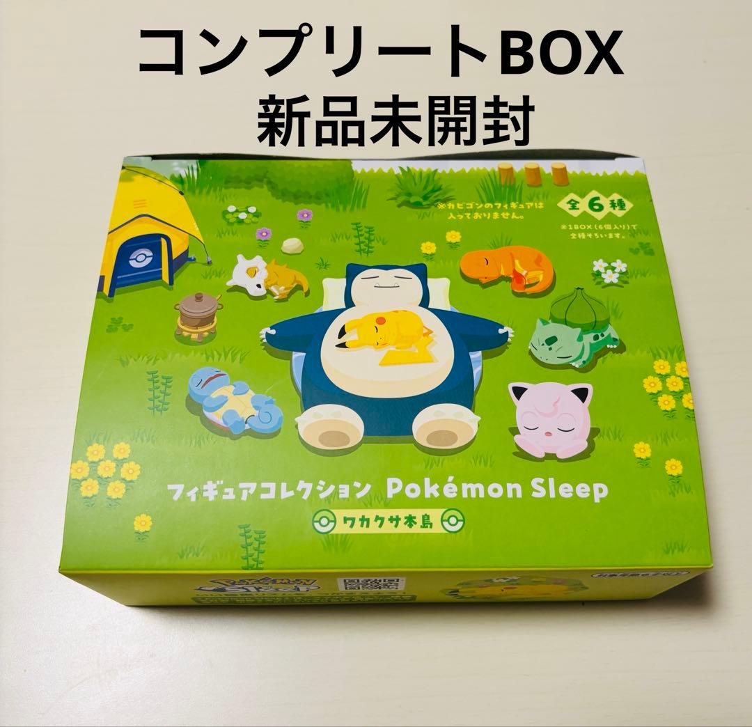 ポケモン フィギュアコレクション ポケモンスリープ ワカクサ本島 コンプリート