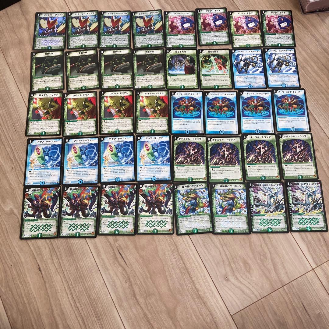 デュエマクラシック08 ディルガバデス　デッキ