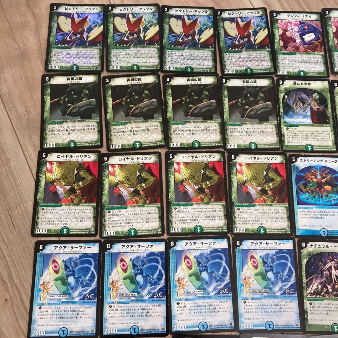 デュエマクラシック08 ディルガバデス　デッキ