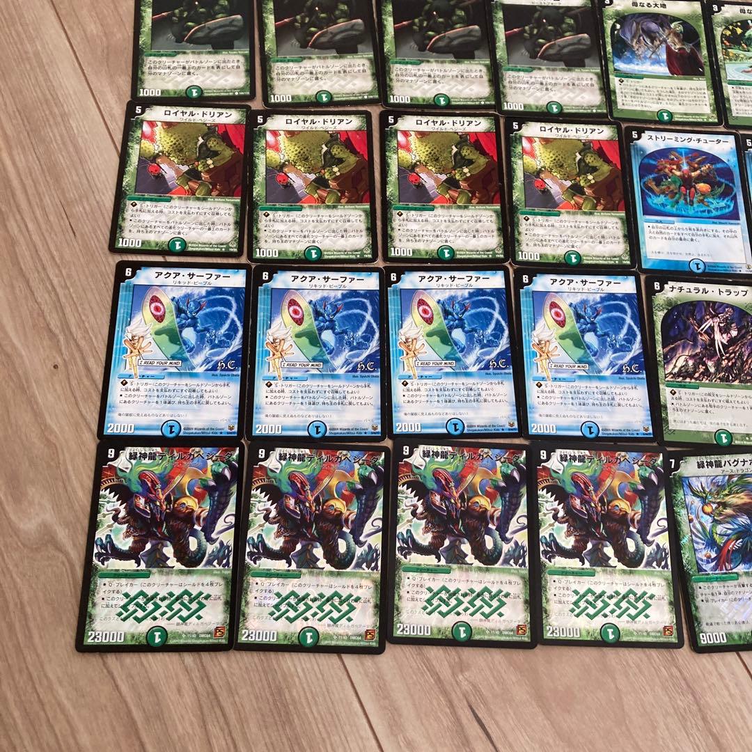 デュエマクラシック08 ディルガバデス　デッキ