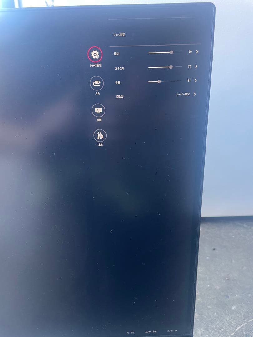 LG UHD Monitor モニター 4K 27UP600