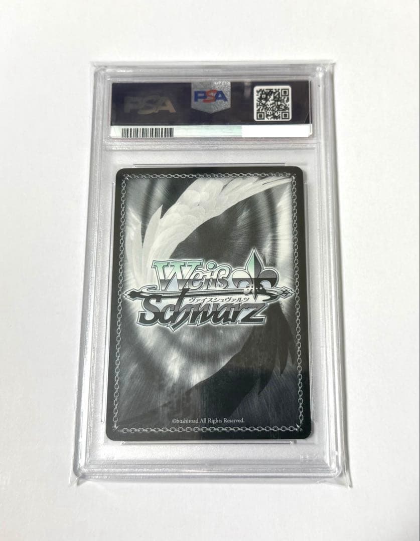 ヴァイス HYR 五等分の花嫁 中野三玖 PSA10