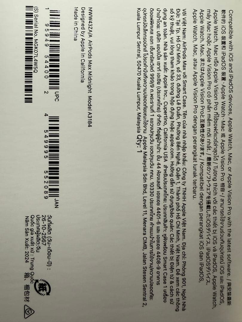 sumipanda0820さん専用 AirPods Max 第二世代ミッドナイト