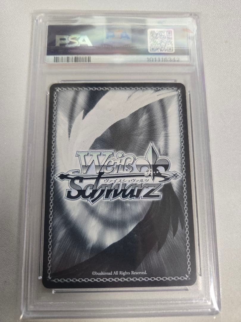 夏祭りとりんご飴　大神ミオ　sp　psa10