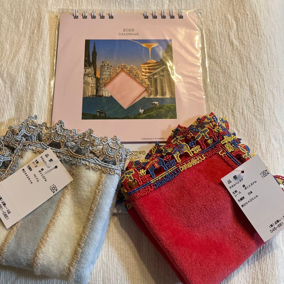 近沢レース Happybag2026年3点セット未使用！