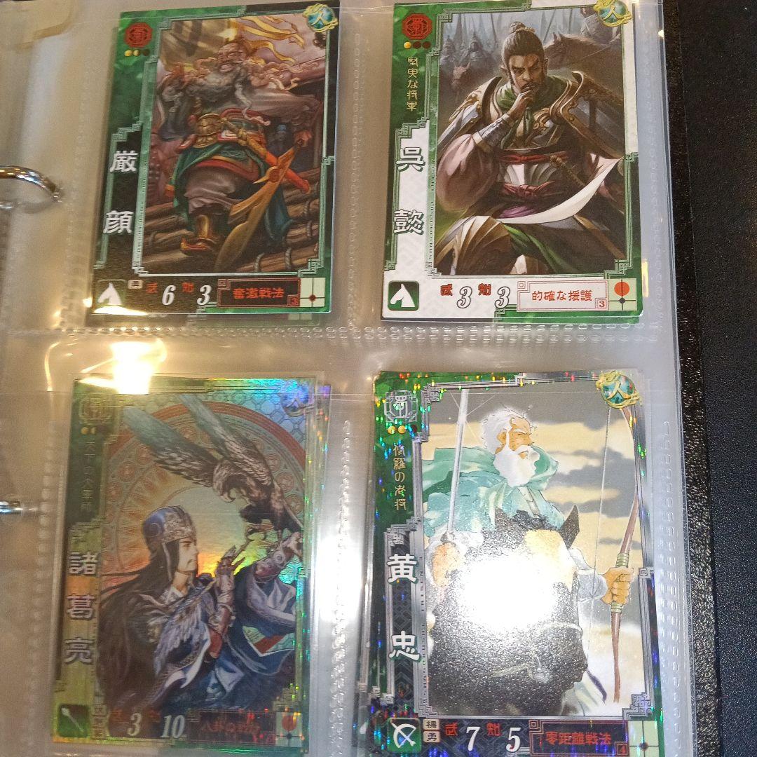 三国志大戦3 set