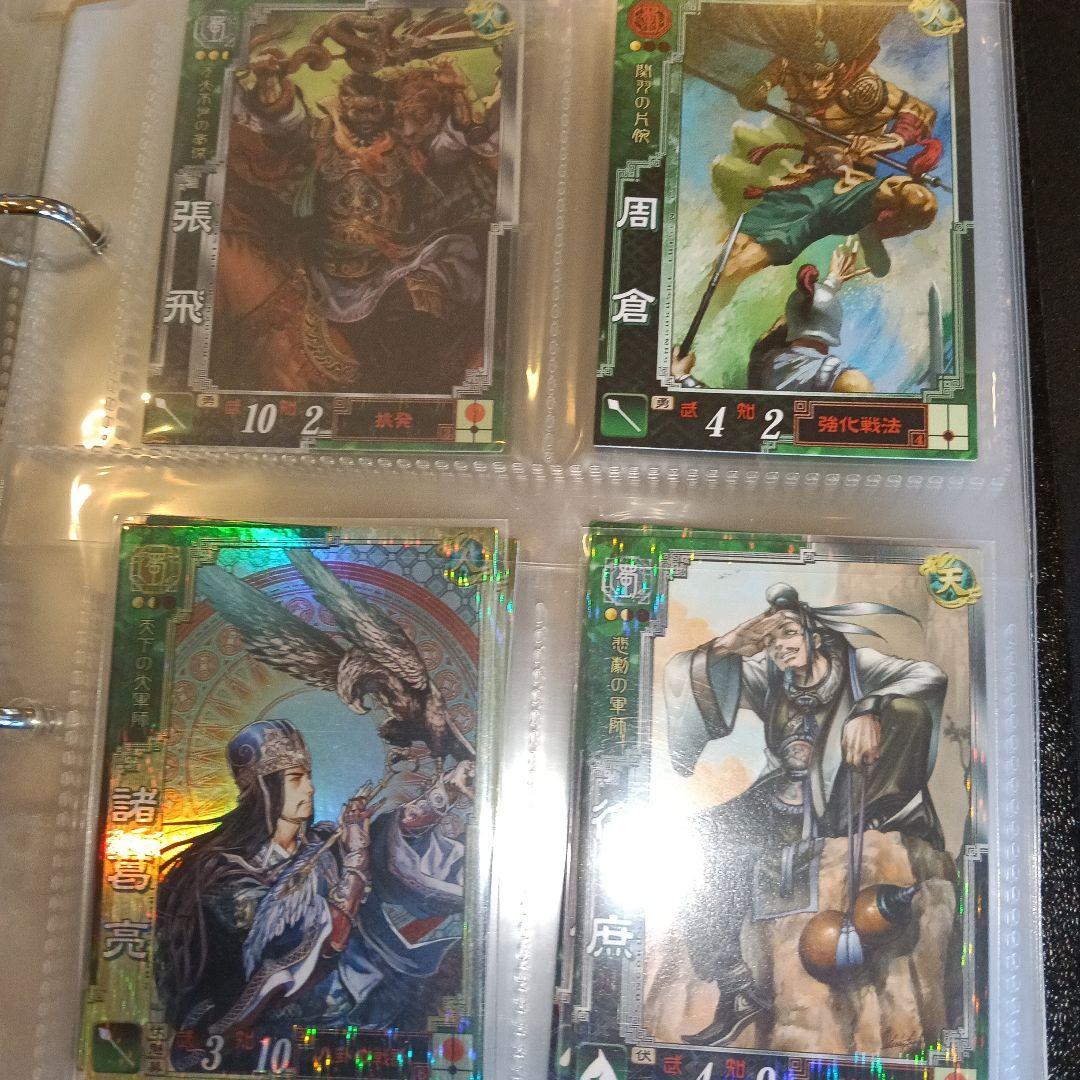 三国志大戦3 set