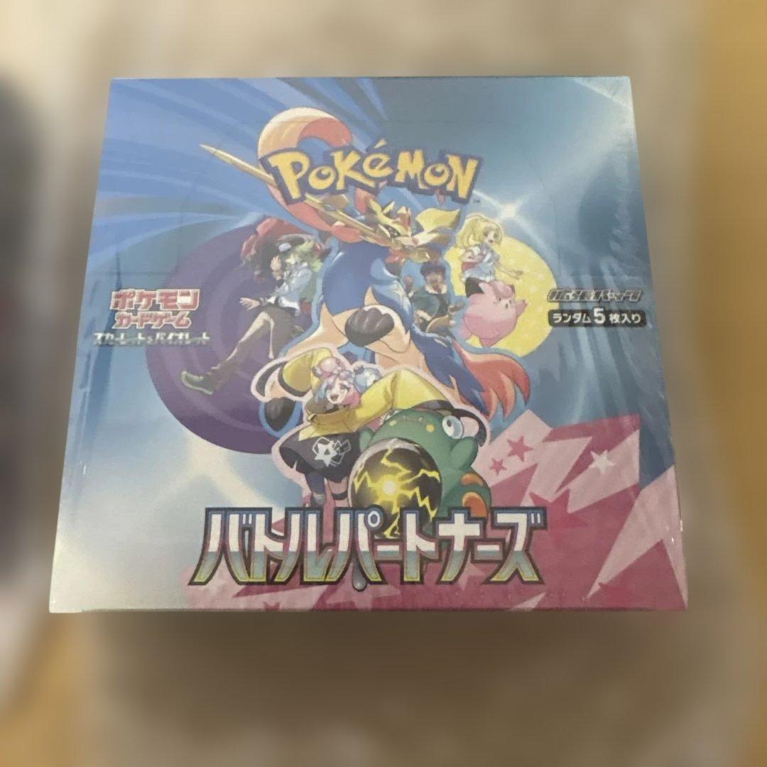 ポケモンカードゲーム バトルパートナーズ 5パック入り2ボックス シュリンク付き