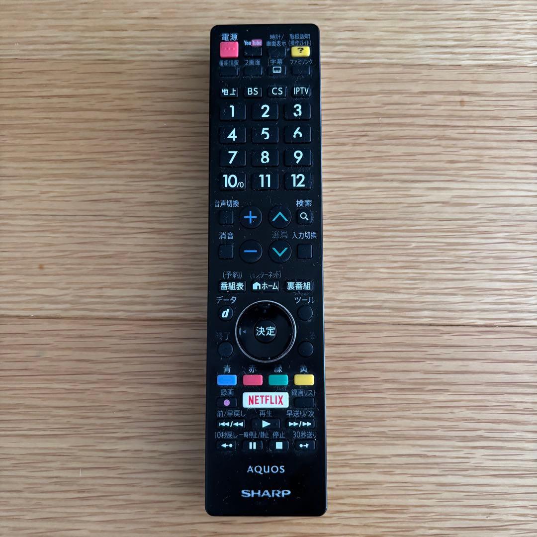 SHARP AQUOS LC-50U45 50インチテレビ