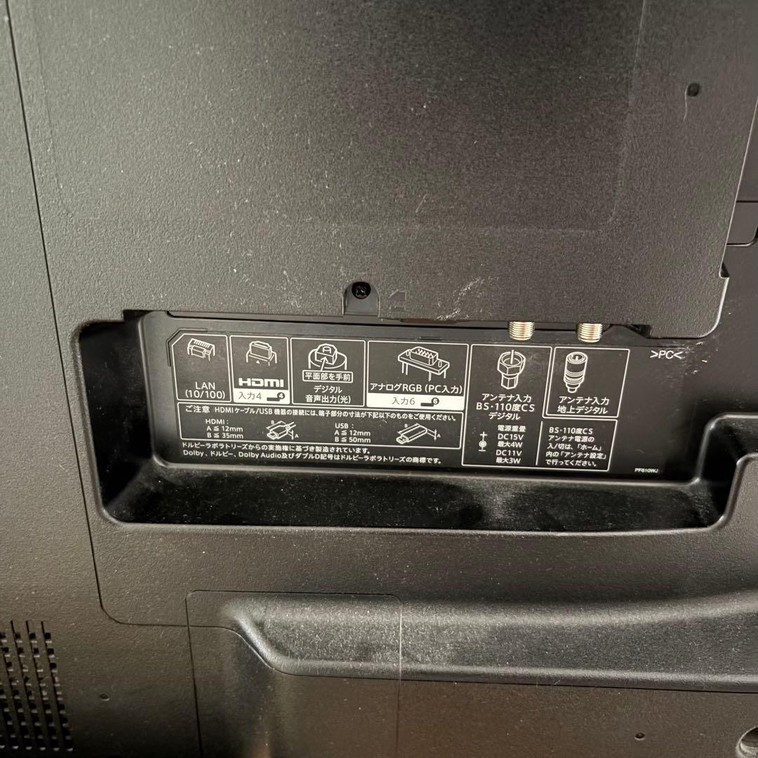 SHARP AQUOS LC-50U45 50インチテレビ