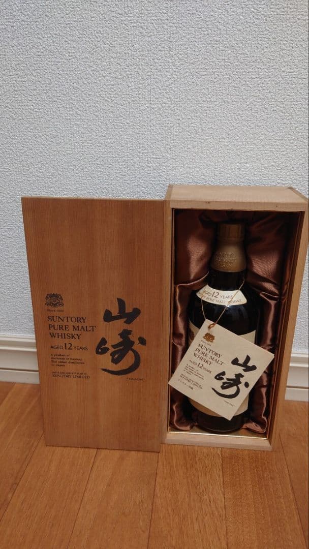 希少 未開封 サントリー 山崎 12年 特級 古酒 完品 1980年代