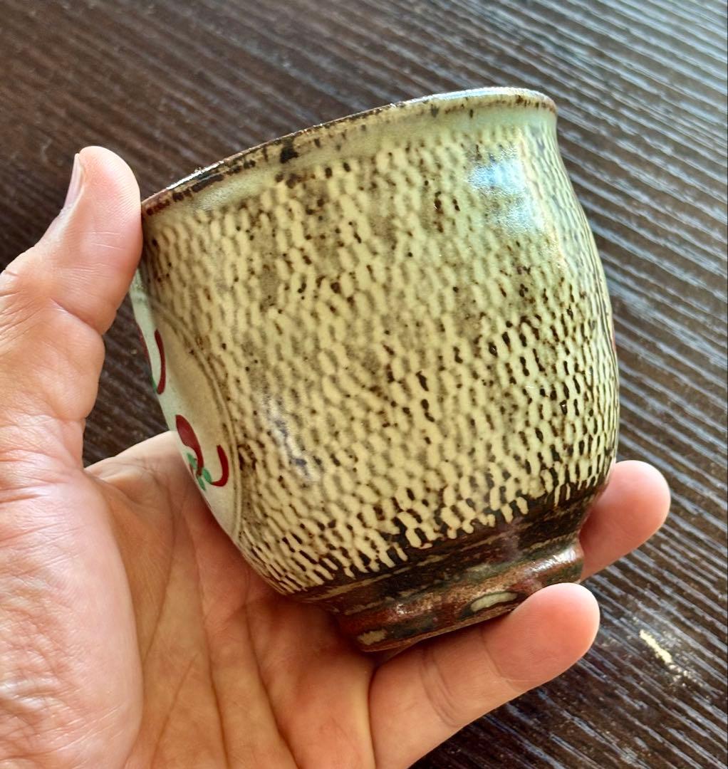 人間国宝 島岡達三 象嵌赤絵湯呑 共箱 本物保証