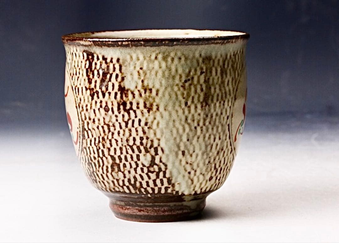 人間国宝 島岡達三 象嵌赤絵湯呑 共箱 本物保証