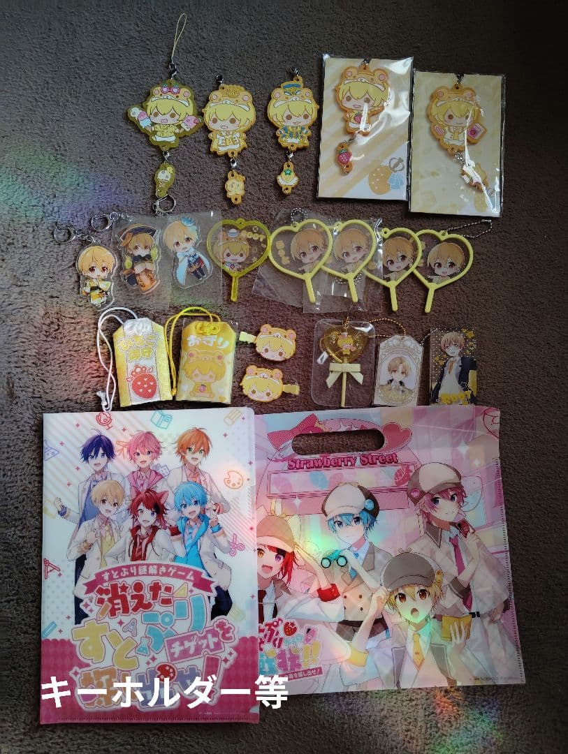 すとぷり るぅとくん まとめ売り