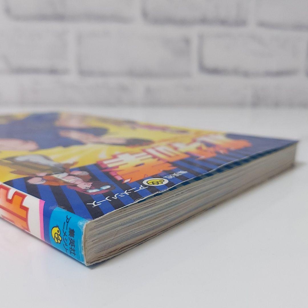 初版　北斗の拳　胸に七つの傷をもつ男　集英社アニメシリーズ