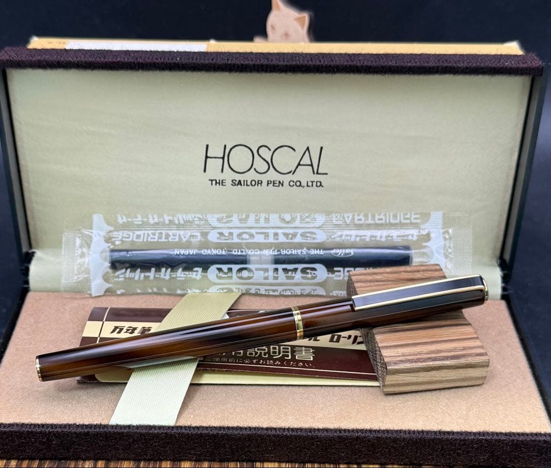 SAILOR 万年筆 HOSCAL ホスカル ブラウンマーブル 美品