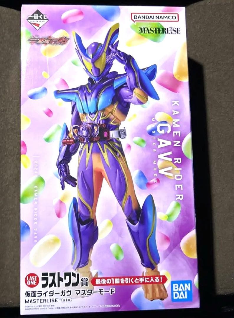 一番くじ仮面ライダー　ラストワン賞仮面ライダーガヴ　マスターモード