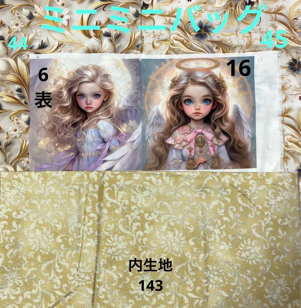 ♥むっち♥ ♡♬.*゜様【ご確認】⑧