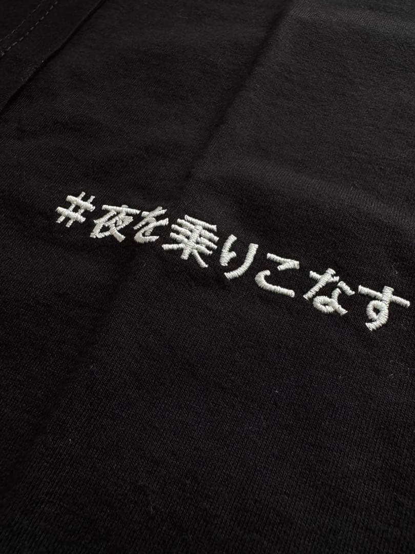 a*様 L エンノイ ENNOY Tシャツ 夜を乗りこなす サカナクション