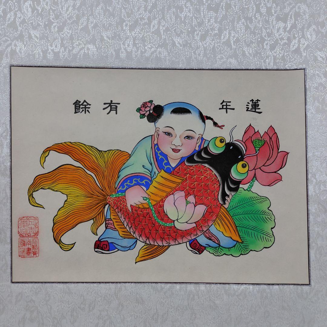 掛軸「楊柳青年画」