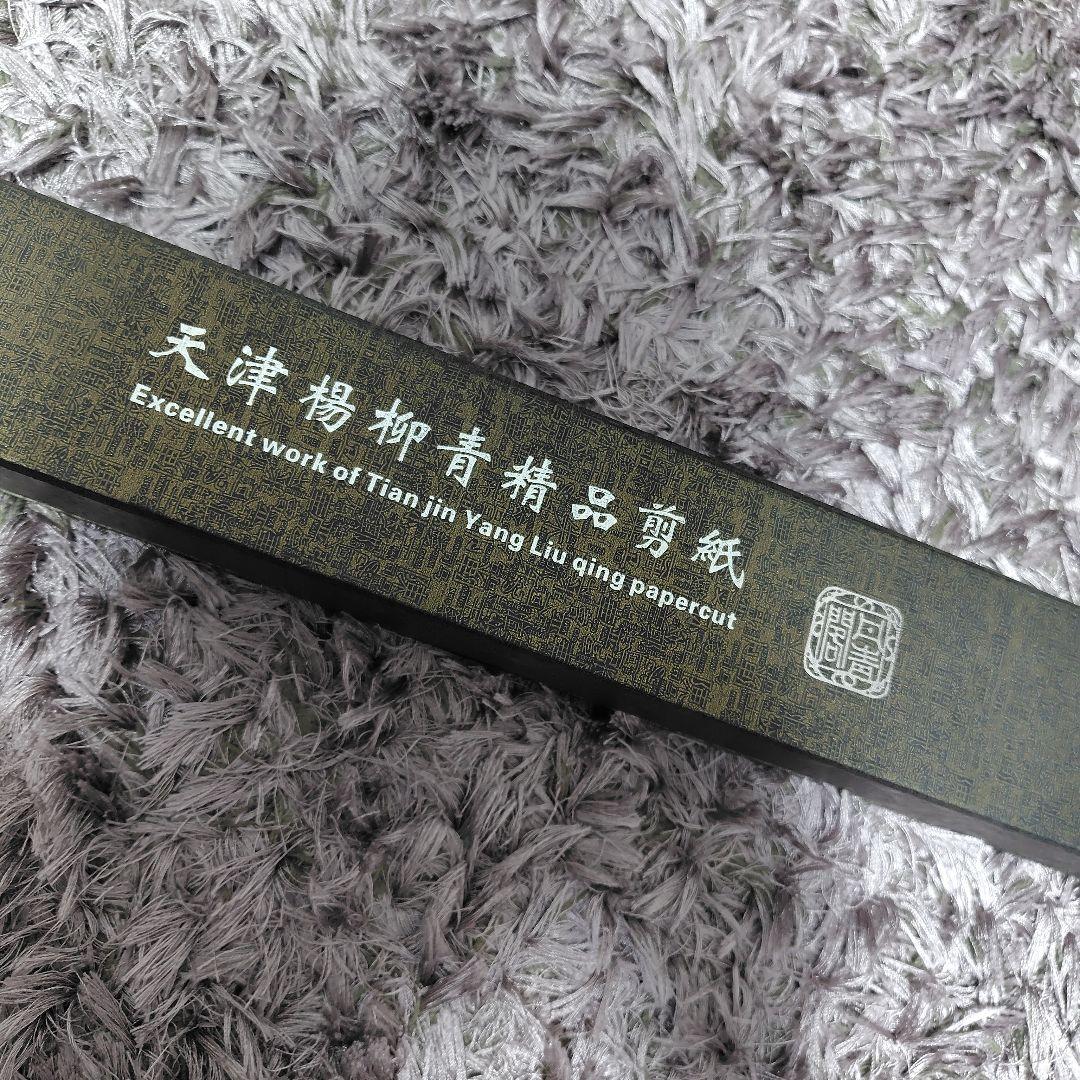 掛軸「楊柳青年画」