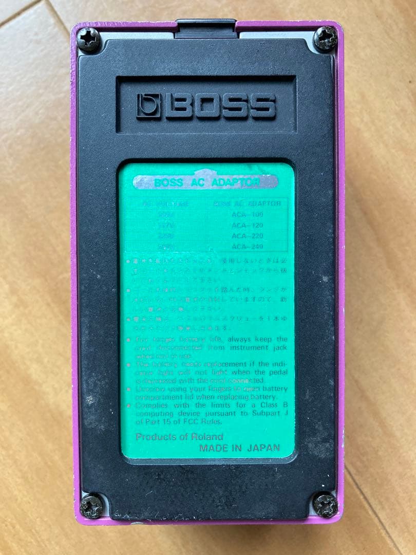 BOSS BF-2 フランジャー 日本製 1985年ヴィンテージ