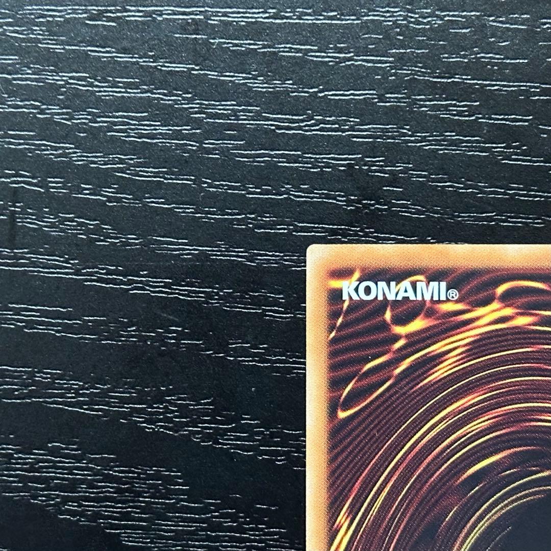 遊戯王 破滅の美神ルイン 20th