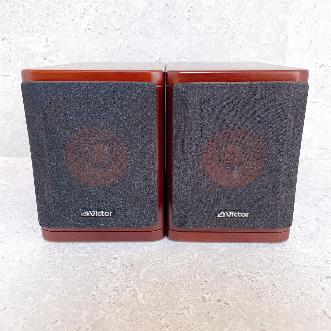 美品 victor SP-EXAK1 ビクター ウッドコーン スピーカー
