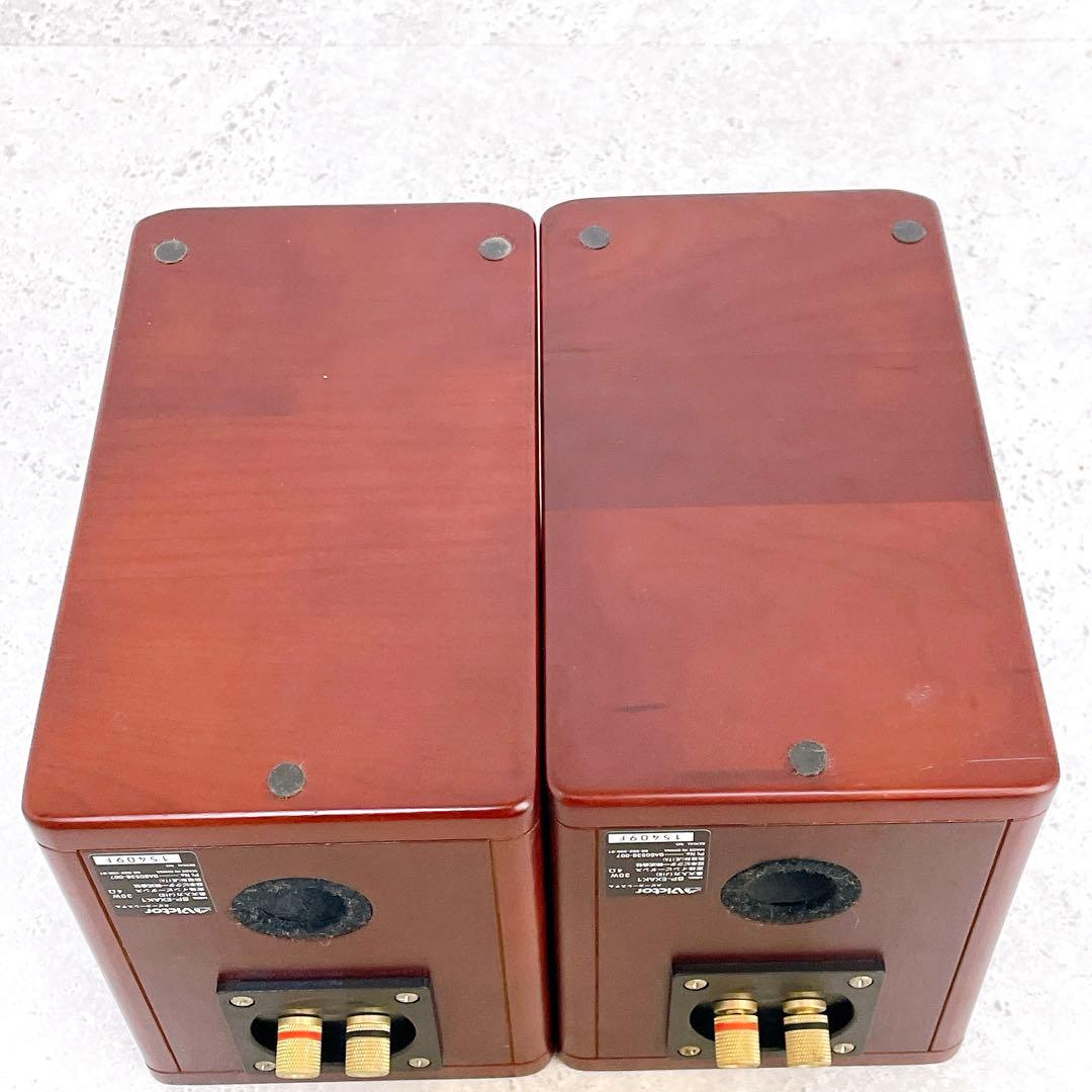 美品 victor SP-EXAK1 ビクター ウッドコーン スピーカー