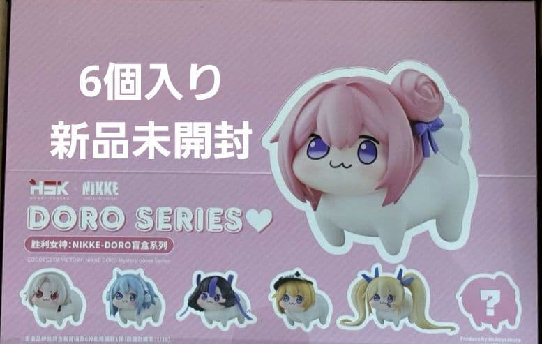 勝利の女神NIKKE　DORO SERIES コンプリートBOX