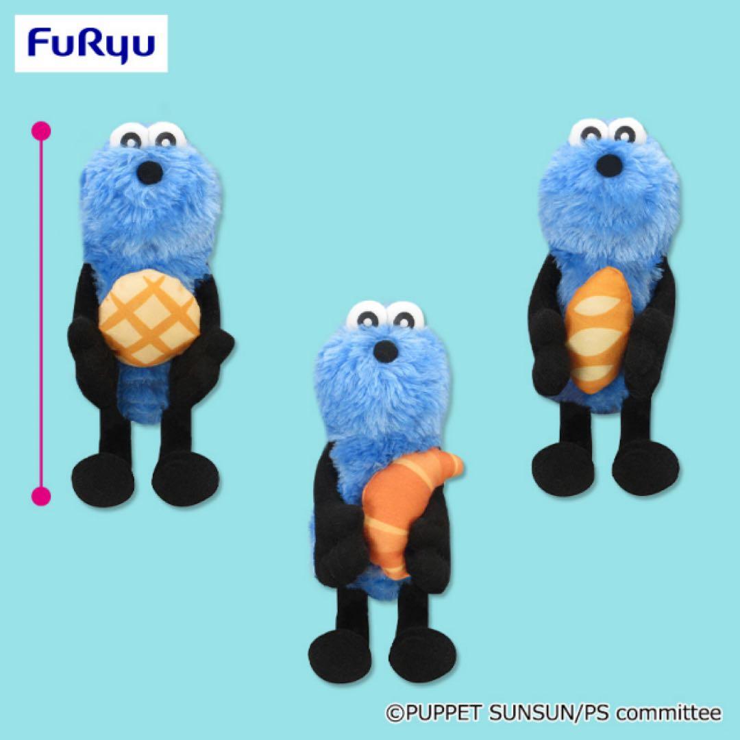 【3種セット】パペットスンスン　パンぬいぐるみ