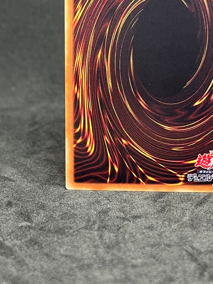 遊戯王　灰流うらら　20th シークレット