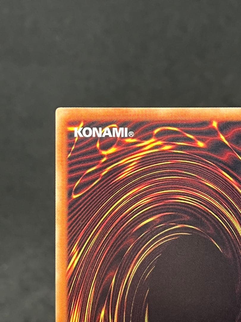 遊戯王　灰流うらら　20th シークレット