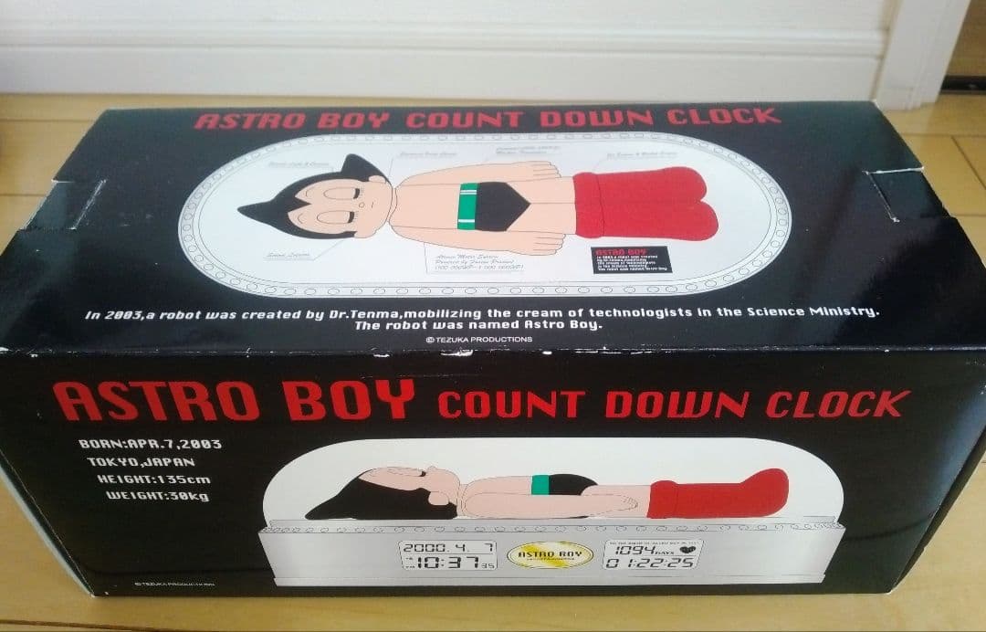 ASTRO BOY 鉄腕アトム カウントダウン目覚まし時計