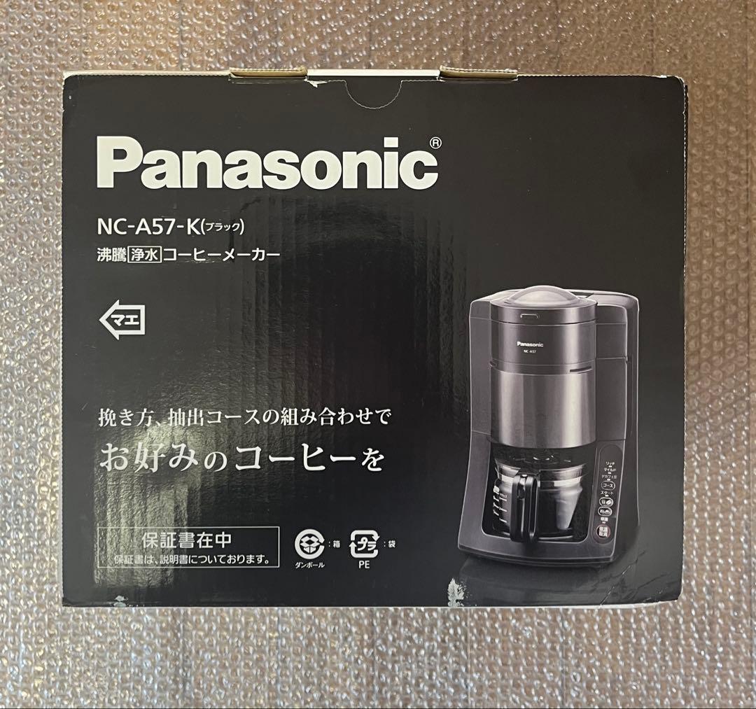 パナソニック コーヒーメーカー 全自動 ミル付き ブラック NC-A57-K