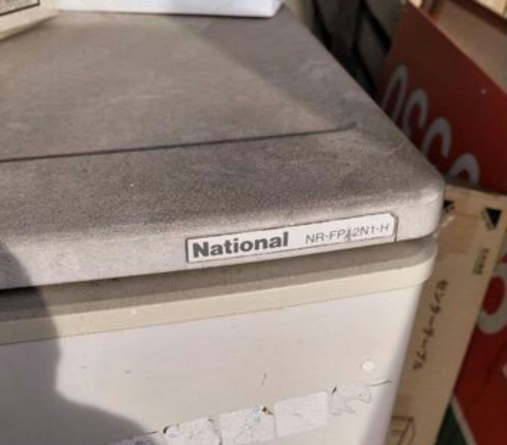 National NR-FP12N-H 冷凍庫 3段