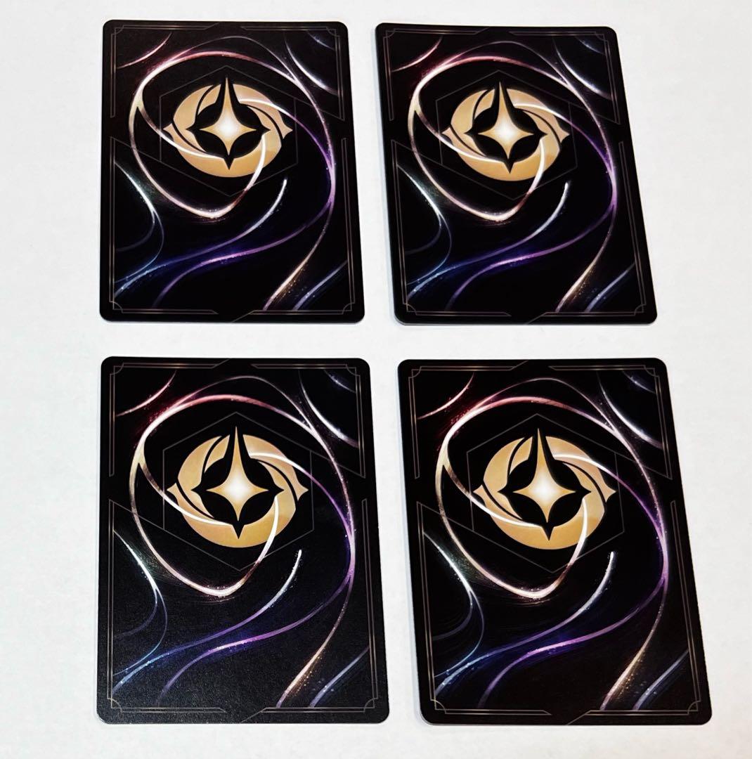 ディズニー ロルカナ ラプンツェル 4枚セット